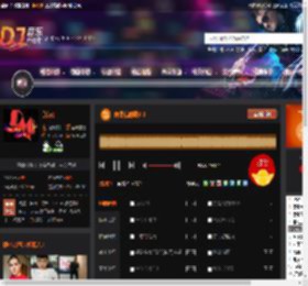 你是我的眼3.0 DJ音乐网