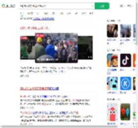 洛杉矶抗议升级现场像战场_360搜索