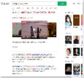 花3万追爱不成要求女生AA_360搜索