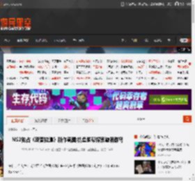 NS2独占《斯普拉遁》新作截图:携鱼浆帮探索漩涡群岛 _ 游民星空 GamerSky.com