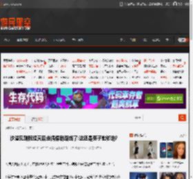 沙溢见到阮经天后走偶像剧路线了:这还是英子她爹地? _ 游民星空 GamerSky.com