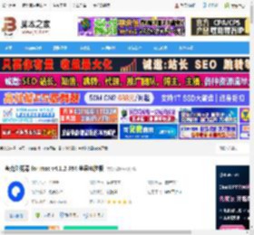 夸克浏览器mac版下载 夸克浏览器 for mac v4.1.2.384 苹果电脑版 下载-脚本之家