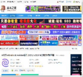 JetBrains AI助手下载 AI助手JetBrains AI Assistant插件 2025.2 v252.0 官方最新免费解压版 下载-脚本之家
