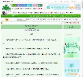 《潜伏到细作祖师爷门下》白尾腓　^第27章^ 最新更新:2025-06-11 18:05:28 晋江文学城