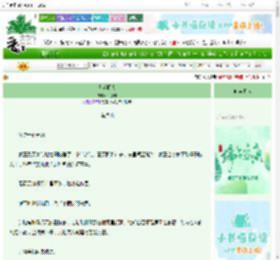 《日落野犬》顾浅年　^第65章^ 最新更新:2025-06-11 18:05:00 晋江文学城