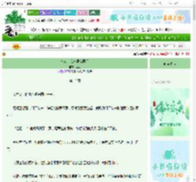 《今夜，谁与男鬼同眠》尘让　^第12章^ 最新更新:2025-06-11 18:05:00 晋江文学城