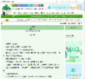 《企鹅的烦恼》金朲　^第72章^ 最新更新:2025-06-11 18:04:48 晋江文学城