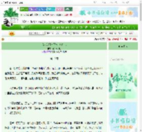 《[综武侠]非正常上班指北》寂川靖川哒　^第10章^ 最新更新:2025-06-11 18:04:46 晋江文学城