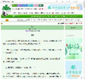 《怀珏》泠汀冬絮　^第6章^ 最新更新:2025-06-11 18:04:26 晋江文学城