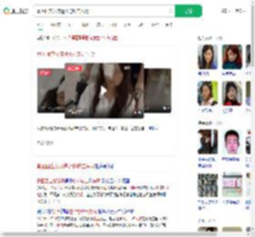 景区回应女孩遭水枪攻击失明_360搜索