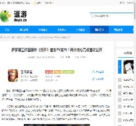 萨罗斯工作室新作《归环》首支PV发布！两大核心亮点首次公开 - 逗游网