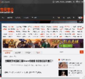 剑星登顶中日韩三国Steam畅销榜 全球排行位列前三！ _ 游民星空 GamerSky.com