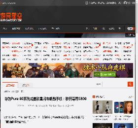 华为Pura 80系列成首款星闪车钥匙手机：秒开尊界S800 _ 游民星空 GamerSky.com