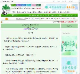 《论百年后如何饲养死对头小号》杏仁说瓷　^第19章^ 最新更新:2025-06-12 07:04:24 晋江文学城