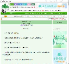 《我凭本事吃软饭[快穿]》人只有两条腿　^第6章^ 最新更新:2025-06-12 07:00:05 晋江文学城