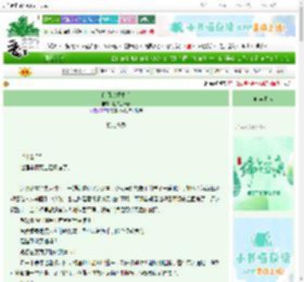 《白月光重生后》且寻三十春　^第38章^ 最新更新:2025-06-12 07:00:01 晋江文学城