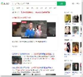 男子毒杀年幼子女后自杀未遂_360搜索