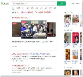 日本居民凌晨1点排队买米_360搜索