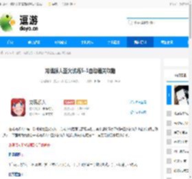 龙魂旅人圣火试炼5-1自动通关攻略 - 逗游网