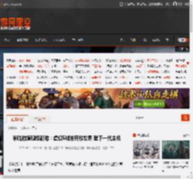 米哈游旗舰级新游：虚幻5城市开放世界 登下一代主机 _ 游民星空 GamerSky.com