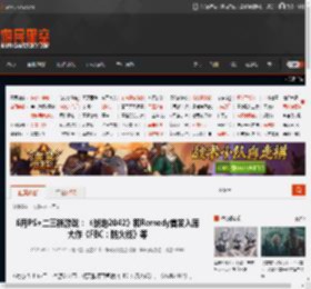 6月PS 二三档游戏：《战地2042》和Remedy首发入库大作《FBC：防火线》等 _ 游民星空 GamerSky.com