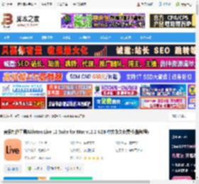 Ableton Live 12下载 音乐制作工具Ableton Live 12 Suite for Mac v12.2 U2B 中文永久免费版(附教程) 下载-脚本之家