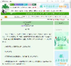 《我在古代当符箓师》嘤嘻嘻　^第20章^ 最新更新:2025-06-12 22:25:56 晋江文学城
