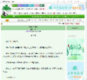 《阿姐她天下第一》七翡　^第78章^ 最新更新:2025-06-12 22:25:49 晋江文学城