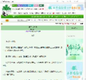 《僵尸恋爱守则》鹊桥西　^第4章^ 最新更新:2025-06-12 22:32:59 晋江文学城