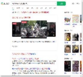 洛杉矶街头3人持枪违反宵禁_360搜索