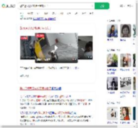 警方通报男子电梯厅猥亵女子_360搜索