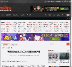 董明珠回应总骂人 对工作人员要求非常严格 _ 游民星空 GamerSky.com