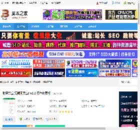 批量共享下载 批量共享(局域网共享) v1.2 绿色免费版 下载-脚本之家