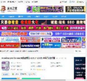 Amadeus Pro Mac下载 Amadeus pro for mac(音乐编辑器) v2.8.14 (2825) 苹果直装激活版 下载-脚本之家