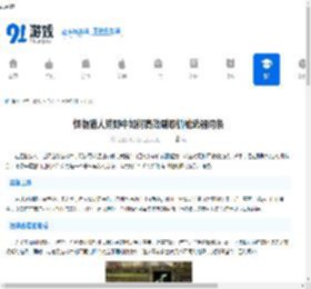 怪物猎人荒野中如何高效刷取机械武器词条-怪物猎人荒野机械武器词条获取攻略 - 91手游网