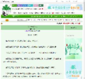 《我有一座鲨鱼岛》房澈　^第22章^ 最新更新:2025-06-13 12:08:23 晋江文学城