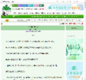 《小狗摇尾巴[男暗恋]》一只染橘　^第23章^ 最新更新:2025-06-13 12:07:07 晋江文学城