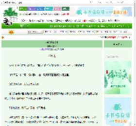 《神明饲养手册》夏泠z　^第27章^ 最新更新:2025-06-13 12:07:00 晋江文学城