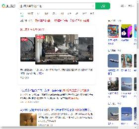 遭印客机撞击大楼内景_360搜索