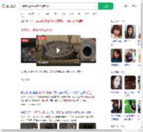 七旬老人掉窨井摔伤索赔15万_360搜索