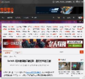 Switch 2日本首周销量破记录：是初代NS的三倍! _ 游民星空 GamerSky.com