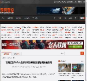 女网红在TikTok总部哭喊账号被封 曾骗精神病投湖 _ 游民星空 GamerSky.com