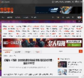 红魔与《鸣潮》合作推出联动限定款手机 现已正式开售：定价5999元! _ 游民星空 GamerSky.com