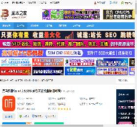 喜马拉雅fm下载 喜马拉雅fm v4.0.8.99B 官方正式版(附使用教程) 下载-脚本之家