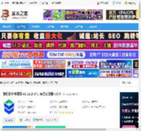腾讯云企业网盘下载 腾讯云企业网盘 v2.11.2-141 官方安装版 win7 下载-脚本之家