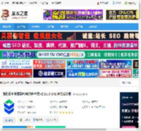 腾讯云企业网盘下载 腾讯云企业网盘PC电脑客户端 v2.11.2-141 官方安装版 下载-脚本之家