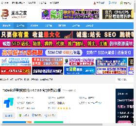 ToDesk最新版下载 ToDesk(远程协助软件) v4.7.8.0 官方免费安装版 下载-脚本之家