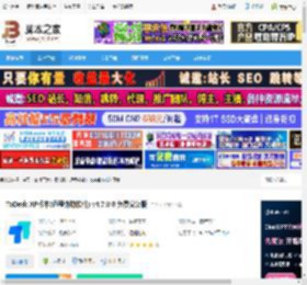ToDesk XP版本下载 ToDesk XP版本(远程协助软件) v4.7.8.0 免费安装版 下载-脚本之家