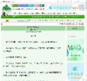 《重生后捡了阴湿疯狗》挽乾　^第22章^ 最新更新:2025-06-14 01:42:06 晋江文学城