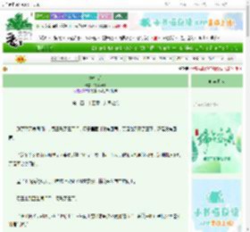 《护持者》冷得像风　^第115章^ 最新更新:2025-06-14 01:07:59 晋江文学城